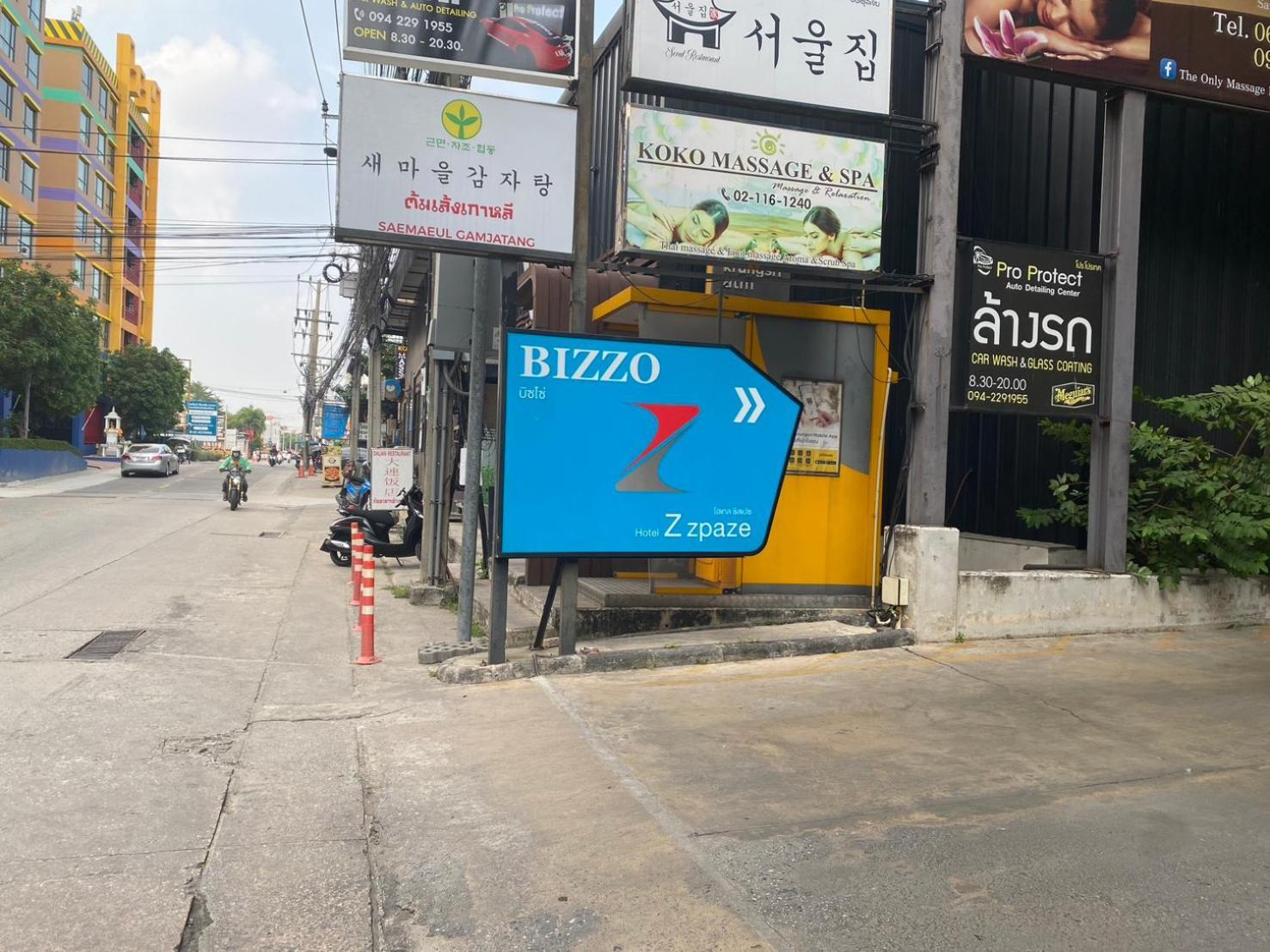 Hotel Z Zpaze 曼谷 外观 照片